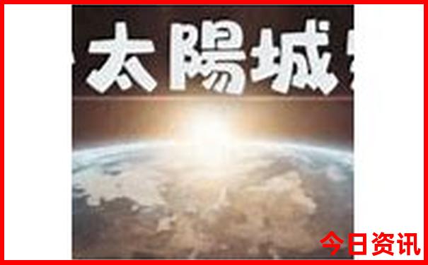 北京北土城附近景点